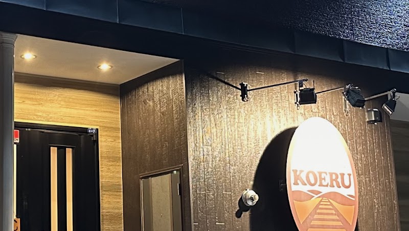 駅の見えるレストラン&カフェ KOERU