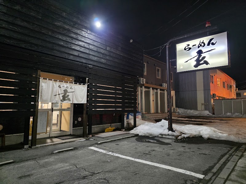 らーめん玄 神楽店