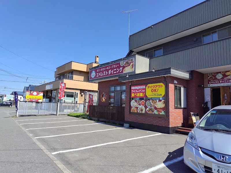 エベレストダイニング旭川店