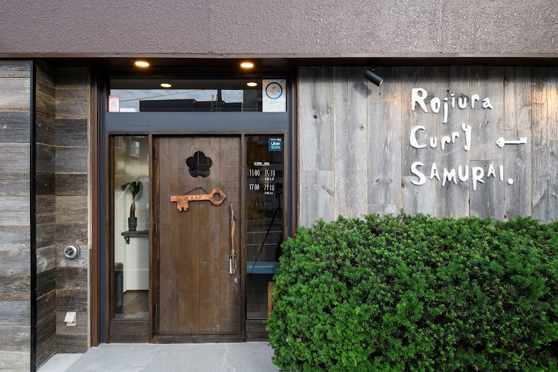 Rojiura Curry SAMURAI. 西野店
