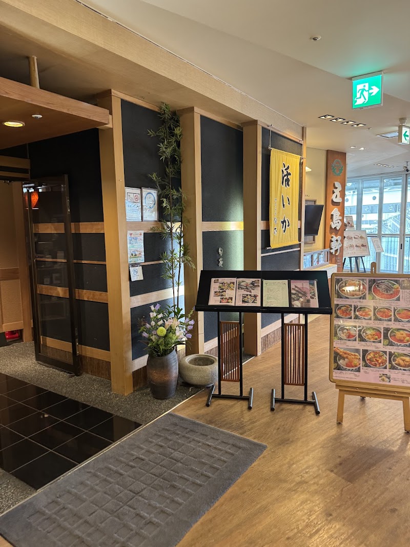 四季海鮮 旬花