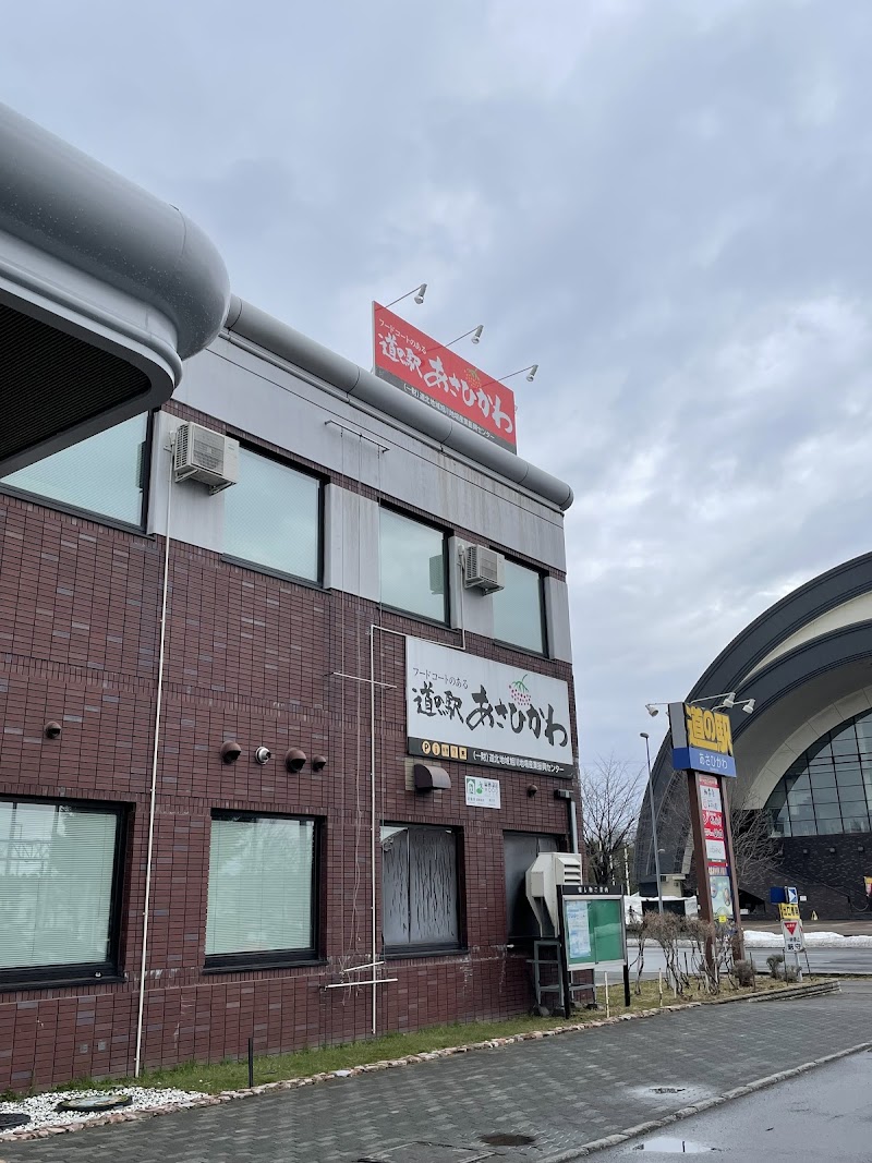 よし乃 道の駅あさひかわ店