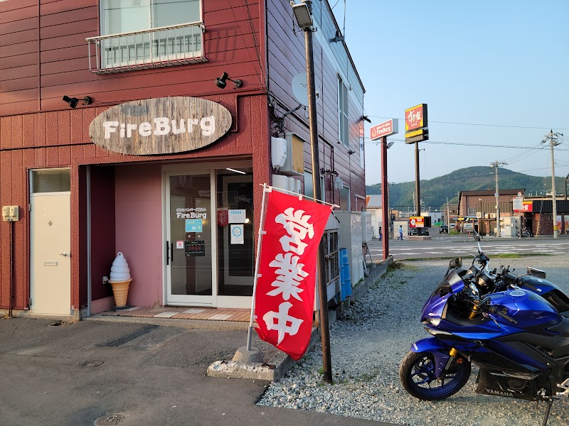 ファイヤーバーグ 留萌店