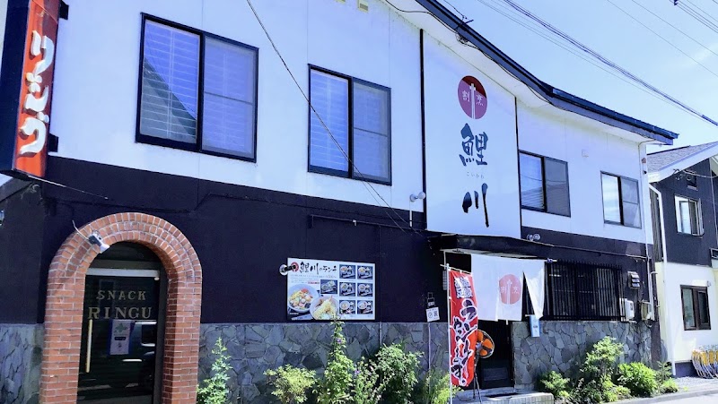 鯉川
