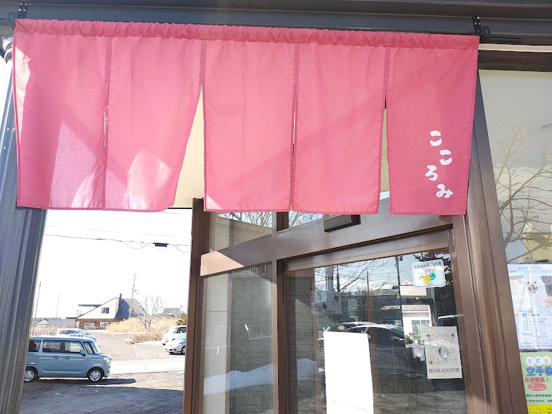 麺屋こころみ
