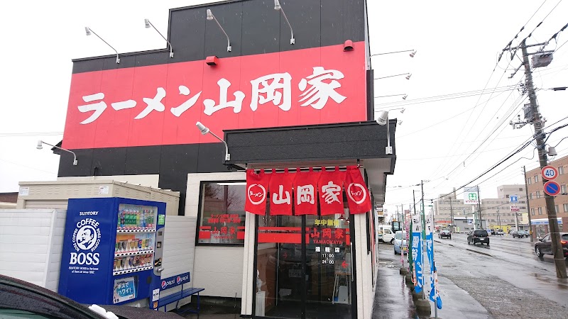 ラーメン山岡家 遠軽店