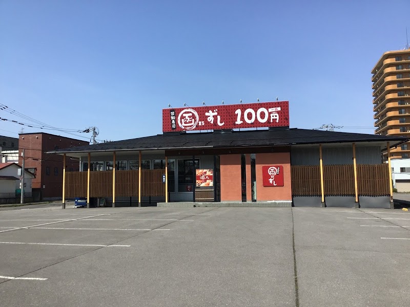 函館回転寿司 函まるずし 大川店