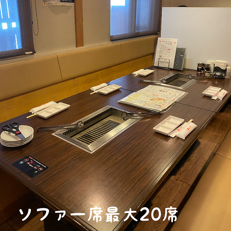 焼肉家かねよし屯田店