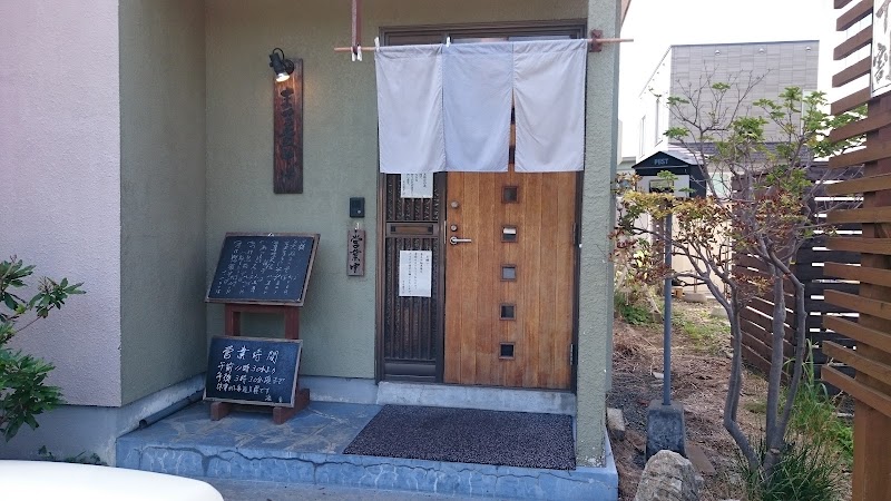 まる貴そば