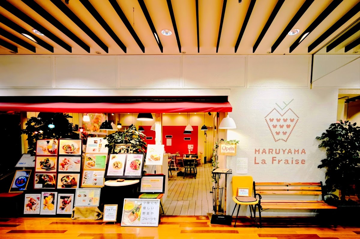 MARUYAMA La Fraise