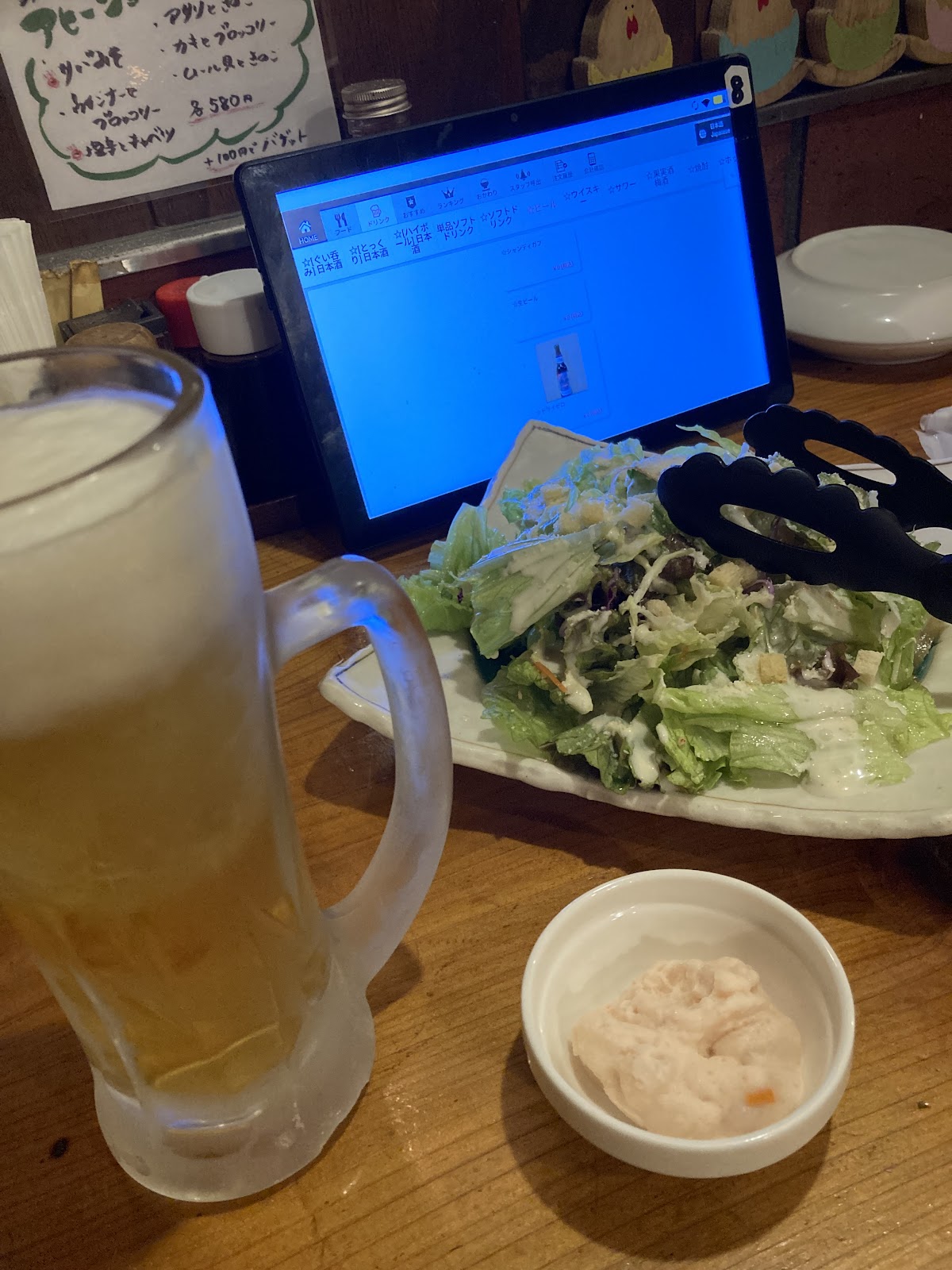 炭火焼鳥・海鮮 あじと