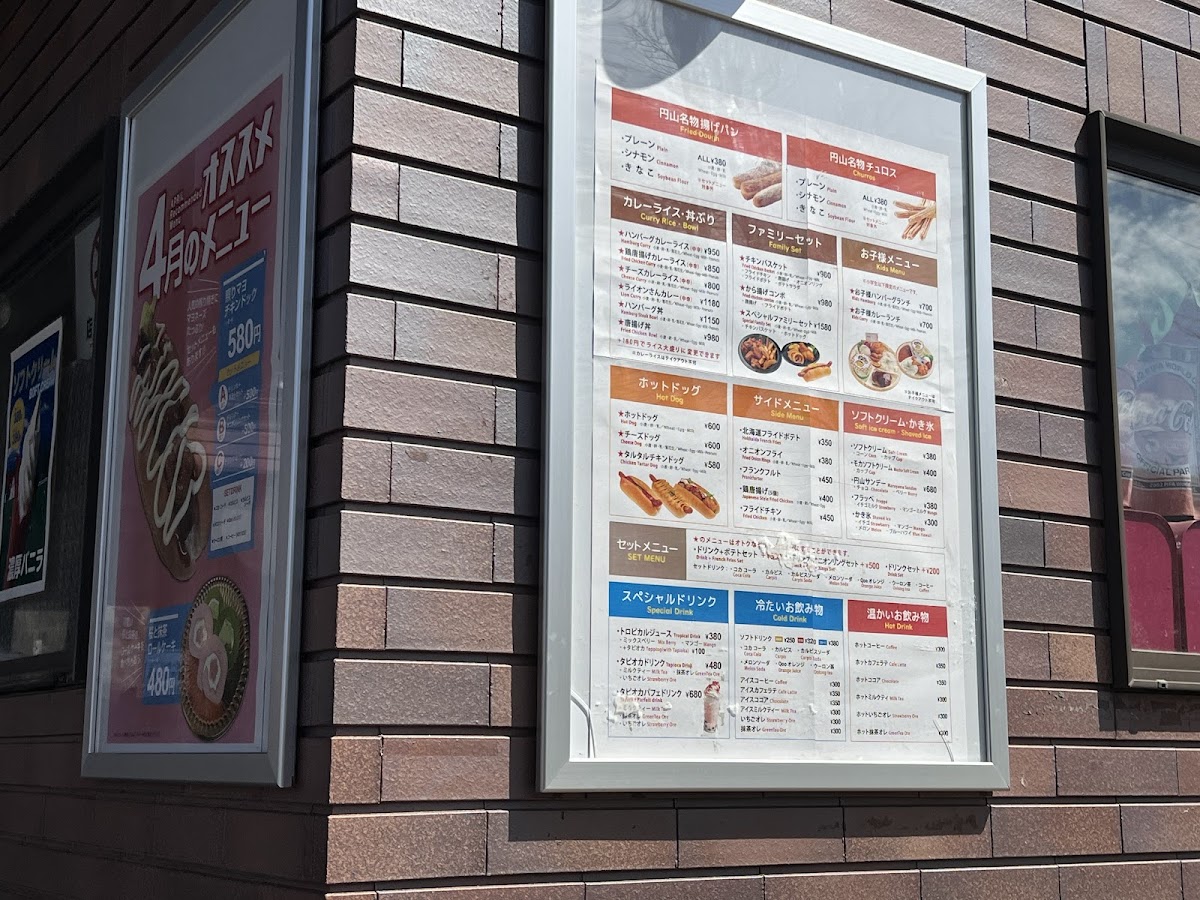 ネイチャーカフェアース