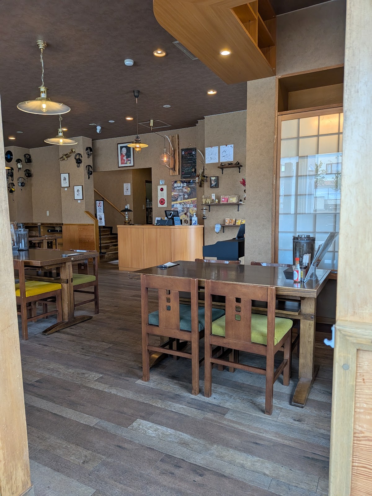 咖喱屋アマデウス 美瑛本店
