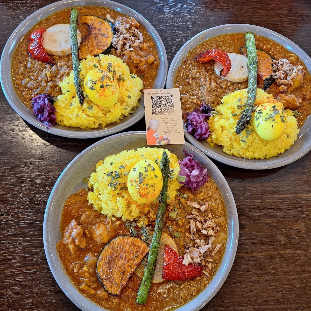 咖喱屋アマデウス 美瑛本店
