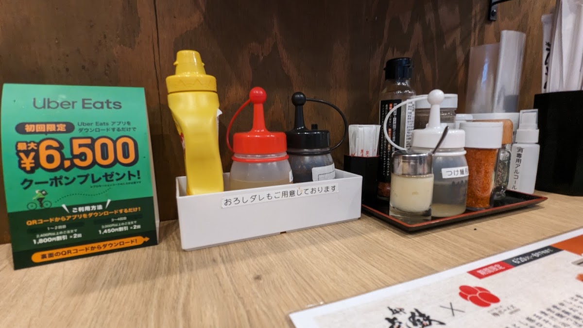麺や 虎鉄 西町店