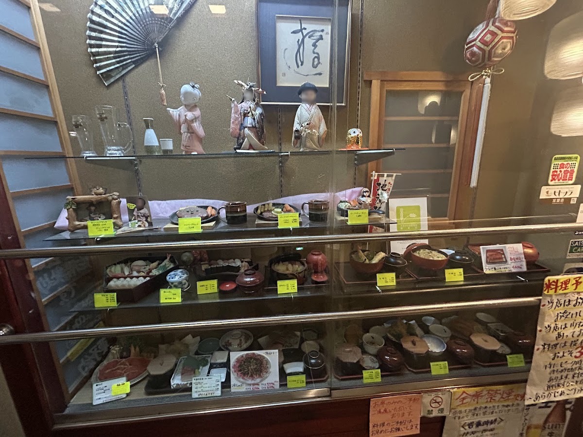 味のなかた